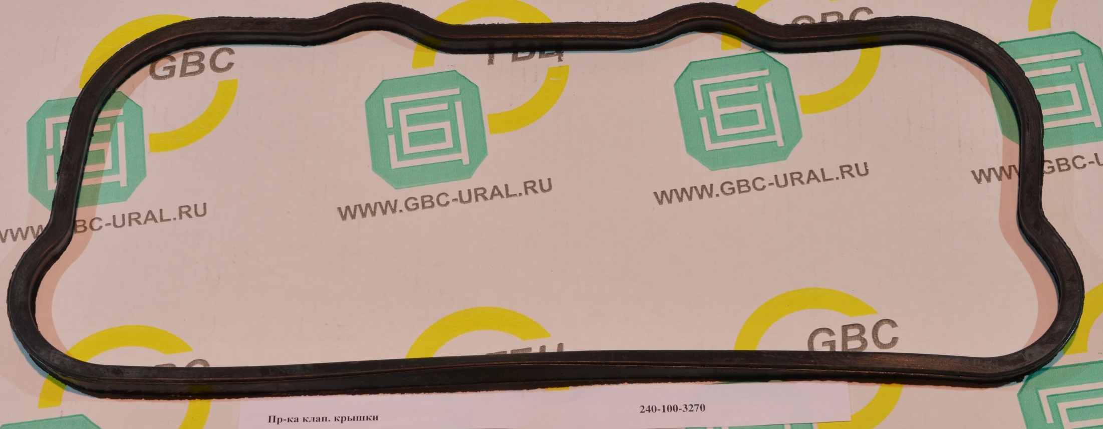 Прокладка клап.крышки ЯМЗ 240-1003270  общая. К-700