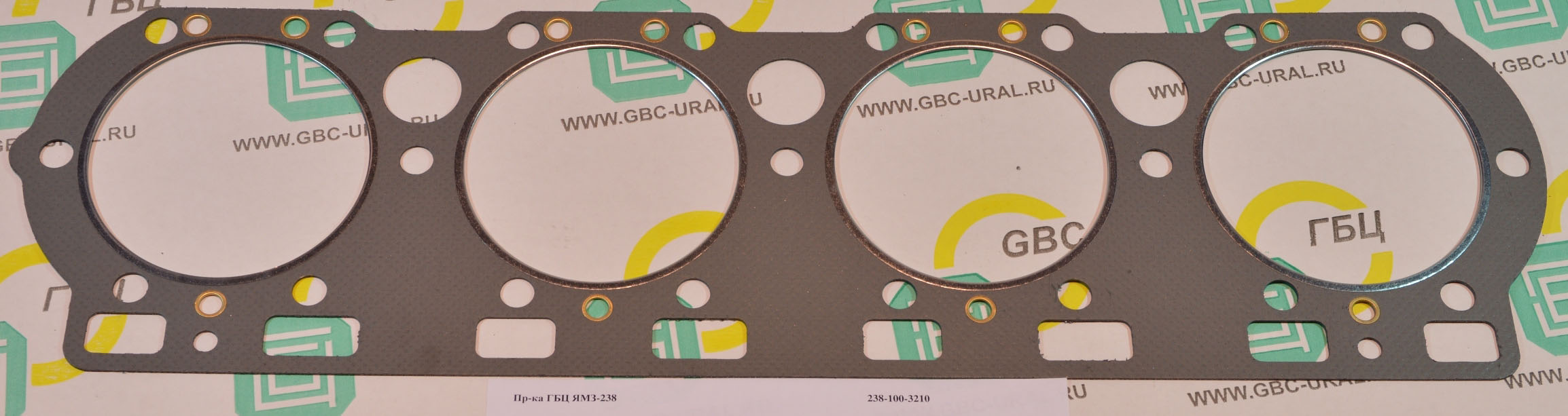Прокладка головки блока ЯМЗ 238 (238-1003210-В2) старого обр.