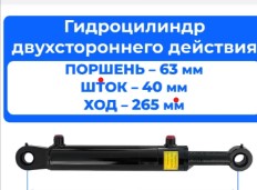 Снимок экрана 2026-08-07 130258