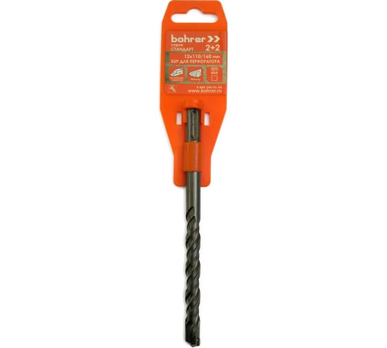 Бур SDS+ Bohrer Стандарт 12х110/160 (2 резца + 2 спирали) (250/50/2)