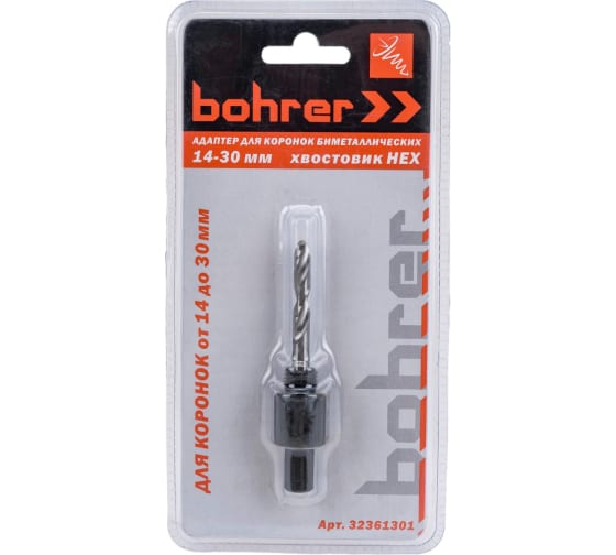 Адаптер Bohrer 14-30 мм для коронок биметаллических (хвост HEX) (100/10/1)