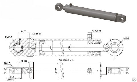 Гидроцилиндр МС 110/56х1120-3.11(1520)стрелы и рукояти