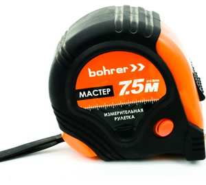 Рулетка Bohrer измерительная Мастер  7,5м х 25мм, 3 фиксации (с боковым фиксатором), обрезиненный уд
