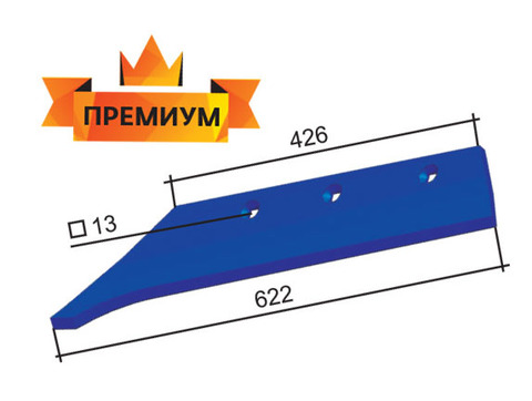 Лемех ПНЧС 01.700 (синий) Алмаз Premium (65г) 