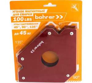 Уголок магнитный для сварки Bohrer M6 (6") 45°\90°\135° 100LBS (до 45 кг удержание) (блистер) 