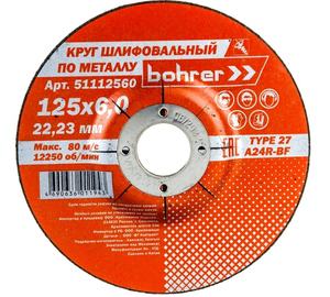 Круг Bohrer шлифовальный (обдирочный) Мастер 125х6,0х22,2 мм (металл) T27 A24R-BF (100/25/5)