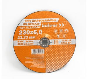 Круг Bohrer шлифовальный (обдирочный) Мастер 230х6,0х22,2 мм (металл) T27 A24R-BF