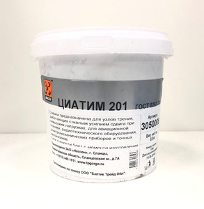 Смазка Циатим -201 0,8 кг