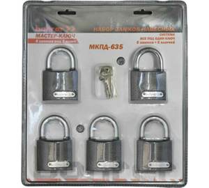 Набор замков "Мастер-Ключ" Bohrer МКПД-635 (дужка сталь, 5 замков + 5 ключей, система 5 замков под 1 ключ) (блистер)