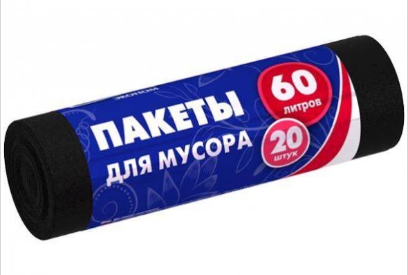Мешки для мусора  60л